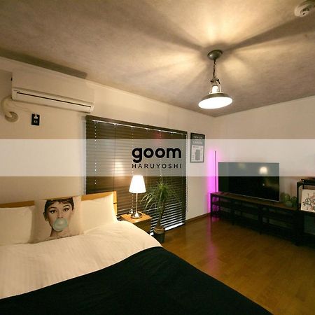 Goom Hotel Haruyoshi Фукуока Экстерьер фото