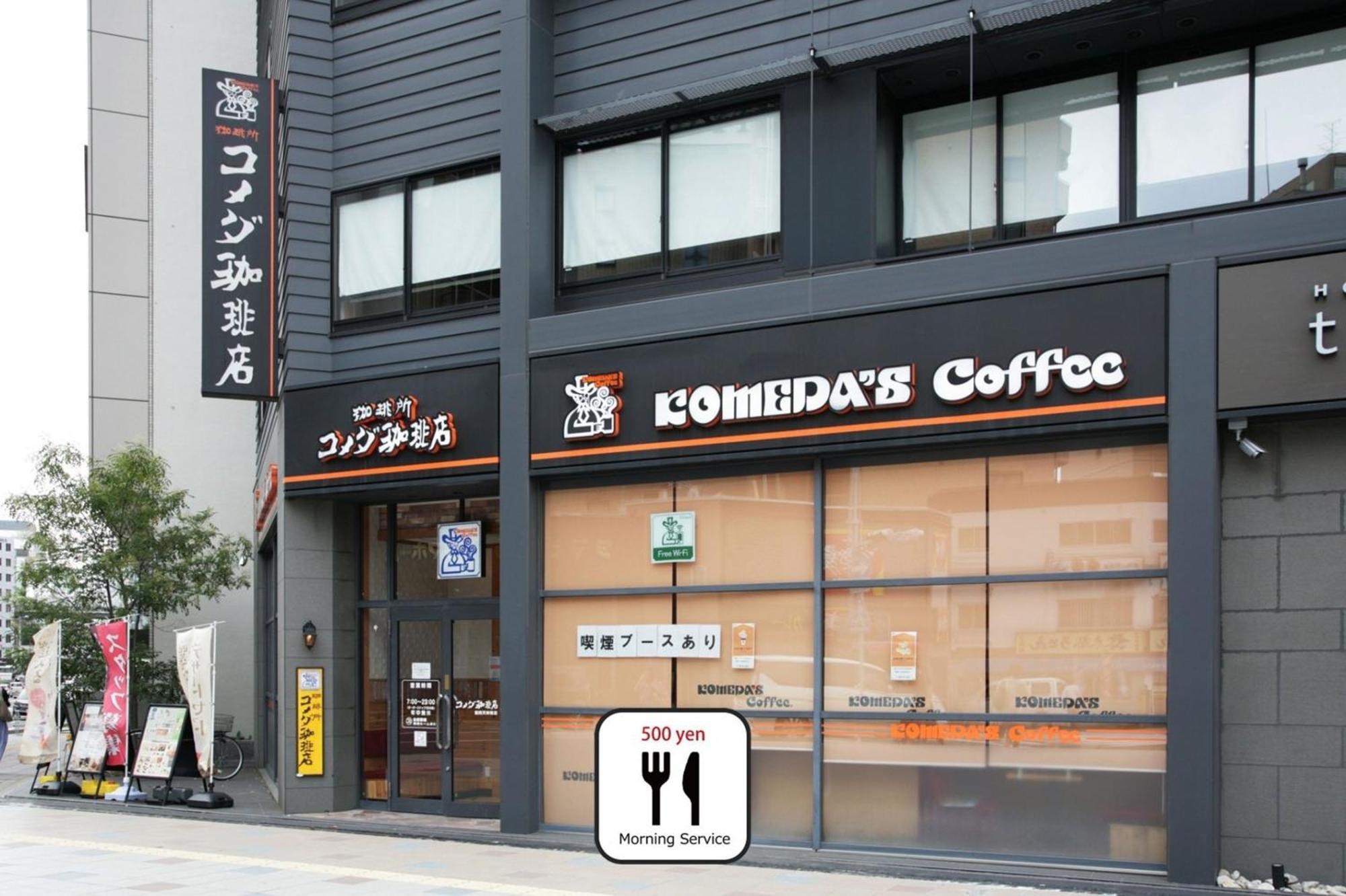 Goom Hotel Haruyoshi Фукуока Экстерьер фото