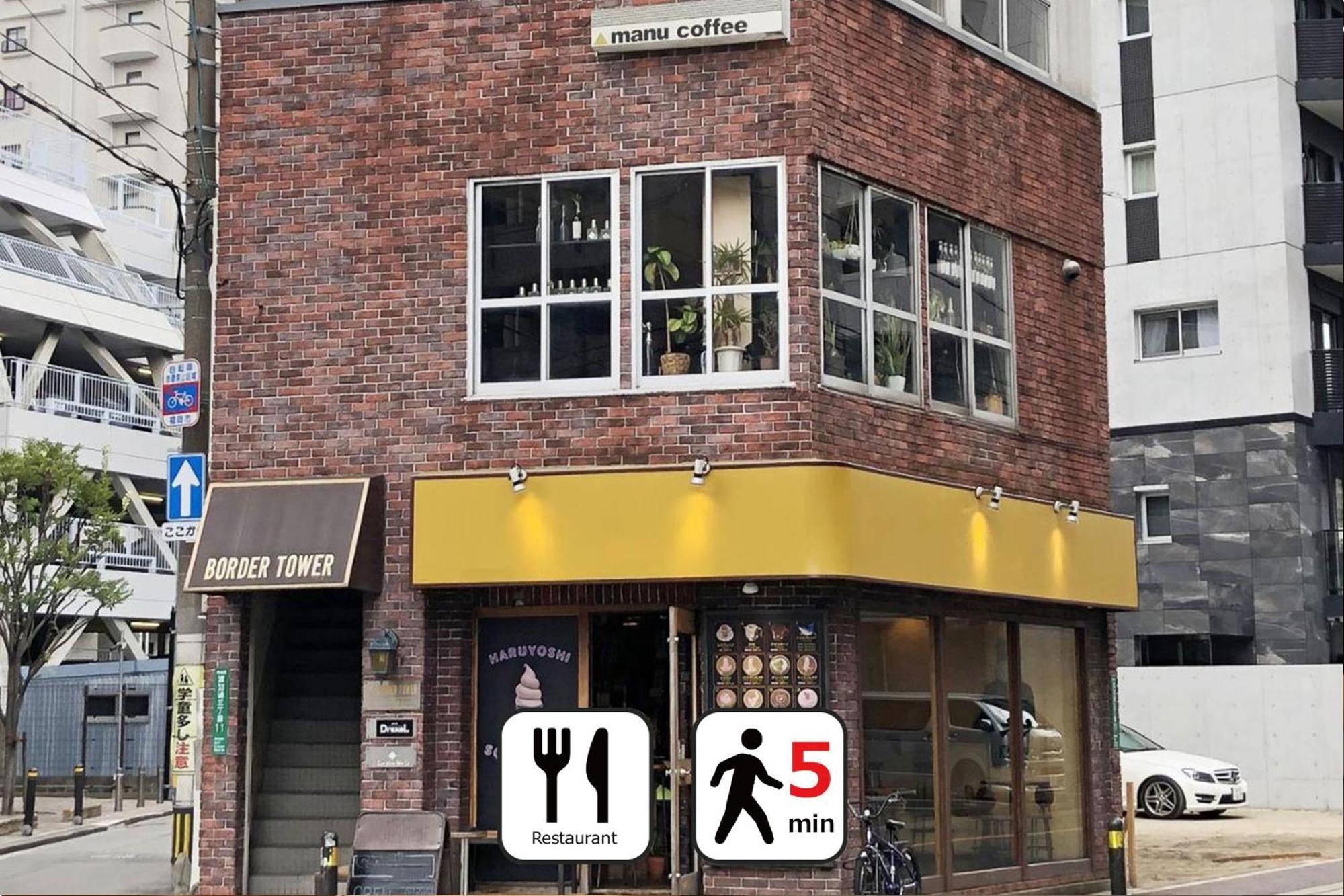 Goom Hotel Haruyoshi Фукуока Экстерьер фото
